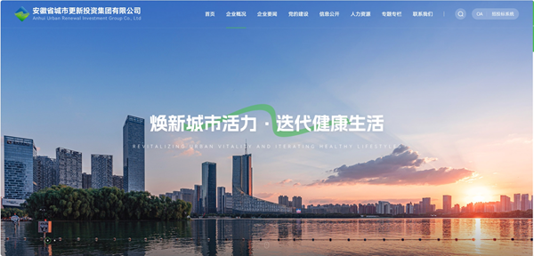 安徽钱能钱包集团官方网站正式上线