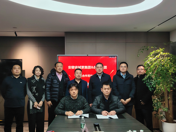 钱能钱包集团与深圳愿景烨城城市更新公司签署战略合作协议