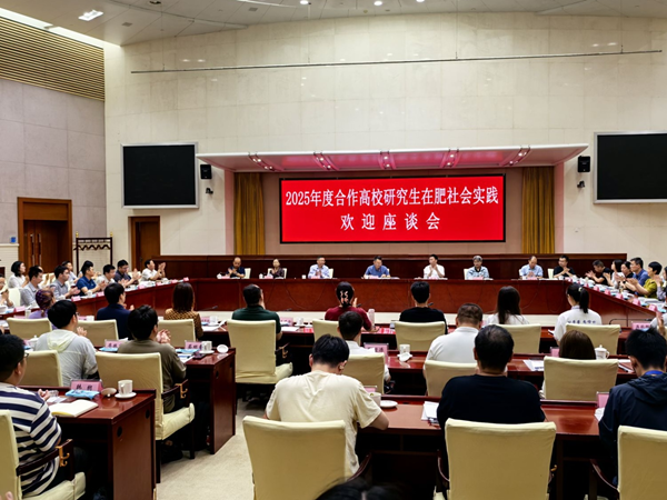 强化校企联合 推动人才强企——清华大学、重庆大学博士研究生到钱能钱包集团开展社会实践